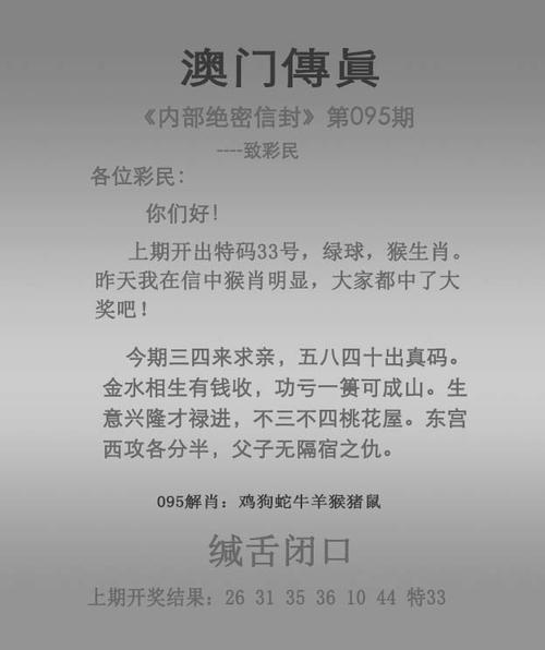 香港今晚開獎(jiǎng)結(jié)果開獎(jiǎng)記錄和說(shuō)唱歌手遭槍擊身亡與說(shuō)唱歌手遭槍擊身亡視頻