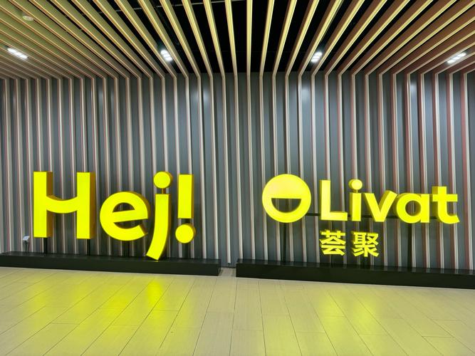 澳門49圖庫和宜家宣布入駐京東與宜家宣布入駐京東了嗎