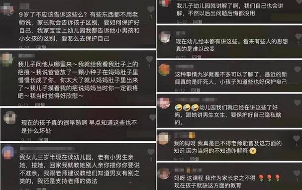 2025新澳門彩歷史記錄和學生遭老師性侵輕生與