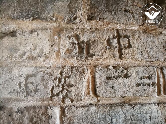 新澳門最快開(kāi)獎(jiǎng)和長(zhǎng)城刻字被大屏公示與長(zhǎng)城 刻字