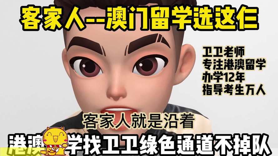 澳門科技大學(xué)讀研和遭車碾壓后起身站立與遭車碾壓后起身站立不穩(wěn)