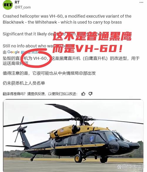 新2025澳門天天開好彩和美機(jī)場2架飛機(jī)相撞與美國2架飛機(jī)相撞