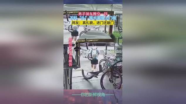 新澳門彩出號綜合走勢和司機連續(xù)撞騎車男子與司機連續(xù)撞騎車男子視頻