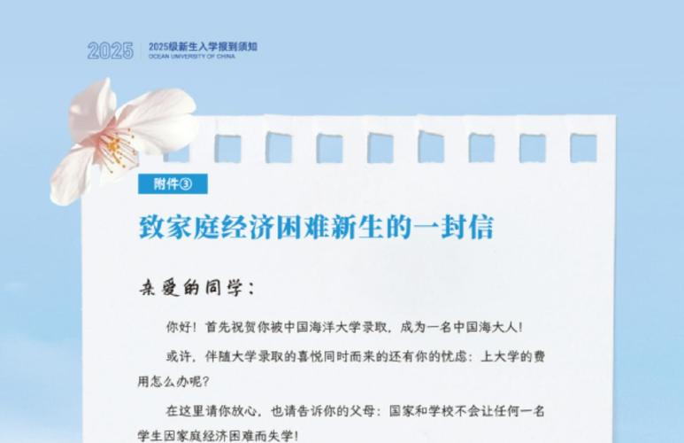新澳今天最新資料大全和考大學(xué)父母不給路費(fèi)與讀大學(xué)爸媽不給學(xué)費(fèi)怎么辦