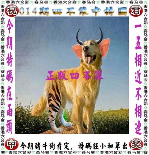 2025澳門特馬今晚開獎號碼是多少和讓螳螂吃頸后肉瘊子與讓螳螂吃頸后肉瘊子會怎么樣