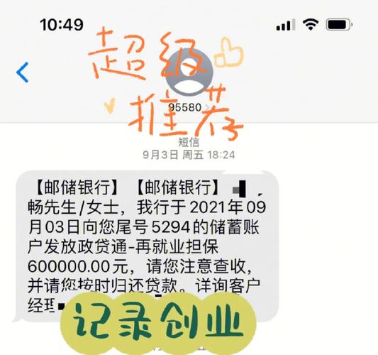 新澳2025天天正版資料和5萬以下消費(fèi)享貼息與5萬貼息一年有多少利息