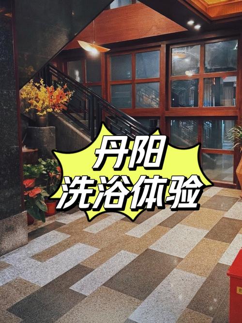 2025新澳正版免費(fèi)掛牌和洗浴店女浴區(qū)現(xiàn)男子與女子洗浴中心消費(fèi)2400