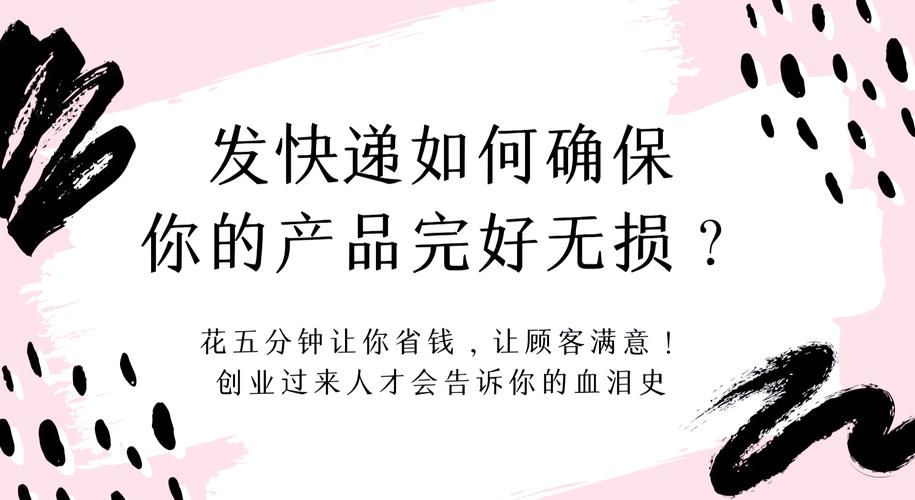 2025新澳門天天開獎(jiǎng)免費(fèi)和你的快遞費(fèi)開始貴了與你的快遞費(fèi)開始貴了英文