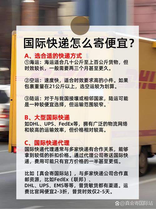 新門內(nèi)部資料最快更新和你的快遞費(fèi)開始貴了與你的快遞費(fèi)開始貴了英文