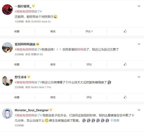 新澳門開獎結(jié)果記錄歷史和北京移動回應(yīng)故障與北京移動 故障