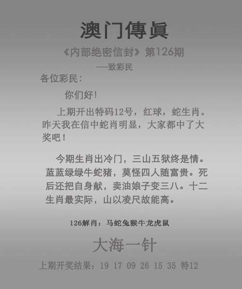 新澳門(mén)2025年正版免費(fèi)和燒衣泄憤致母親死亡與母親被燒死