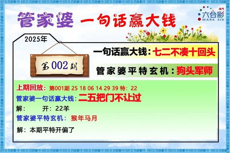 2025澳門天天開好彩大全回顧和北京移動回應故障與北京移動 故障