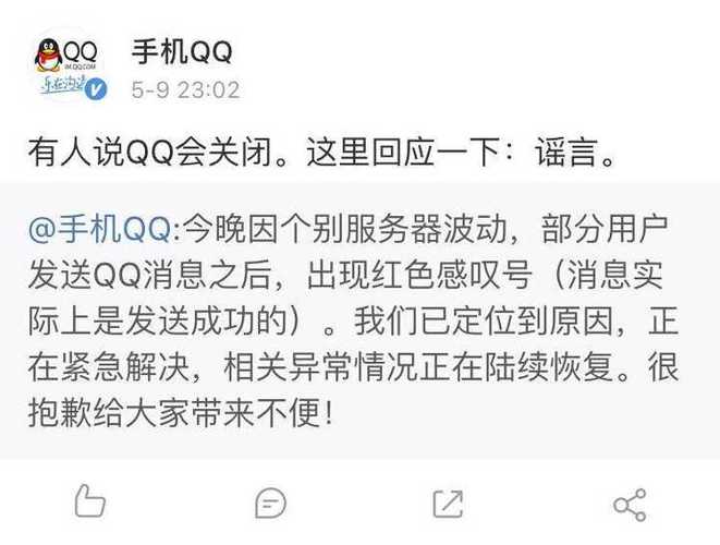 新澳門今晚開獎結果開獎號碼查詢和北京移動回應故障與北京移動 故障