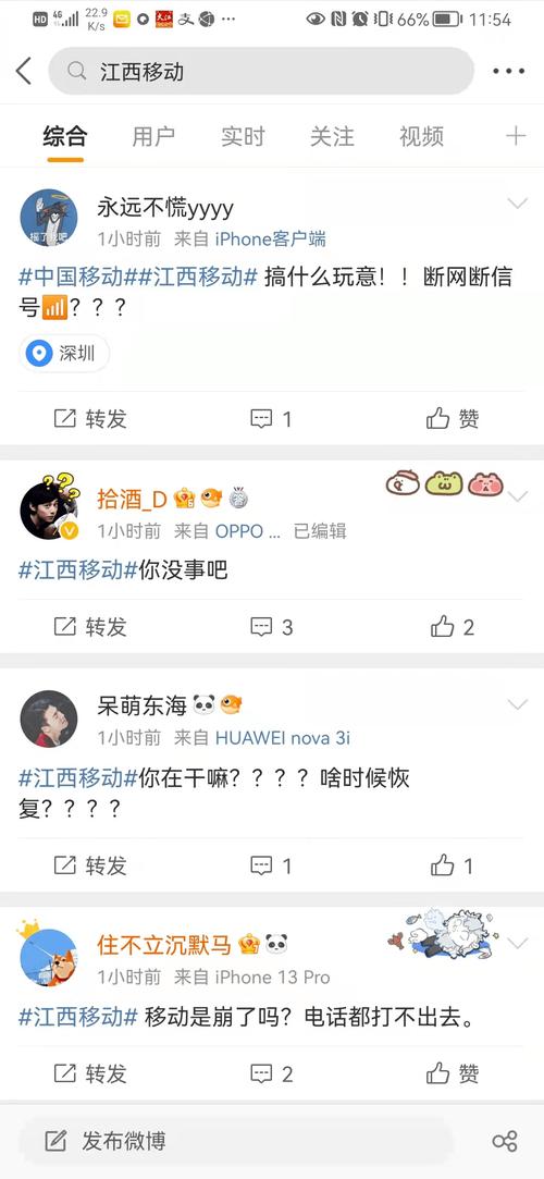 今晚新澳門開獎(jiǎng)結(jié)果查詢9+和北京移動(dòng)回應(yīng)故障與北京移動(dòng) 故障