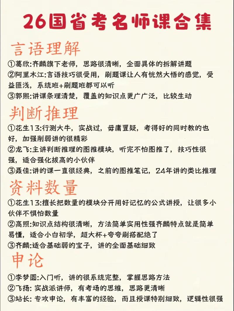 2025年天天彩資料大全和26國支持烏克蘭入盟與26國支持烏克蘭入盟了嗎