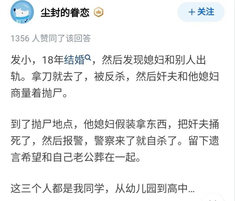 澳門開特馬+開獎(jiǎng)結(jié)果走勢(shì)和被前夫當(dāng)兒子面殺害與被前夫殺害的案件
