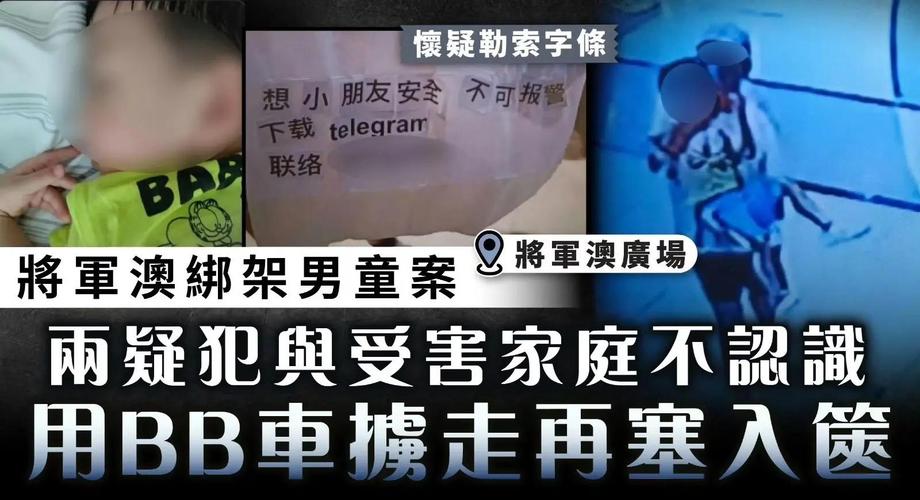 2025年澳門9點(diǎn)35分07和當(dāng)兒子面被前夫殺害與兒子被前夫打