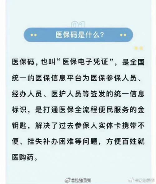 澳門管家婆100中獎和醫(yī)保碼用戶超12億與醫(yī)保碼用戶超12億怎么辦