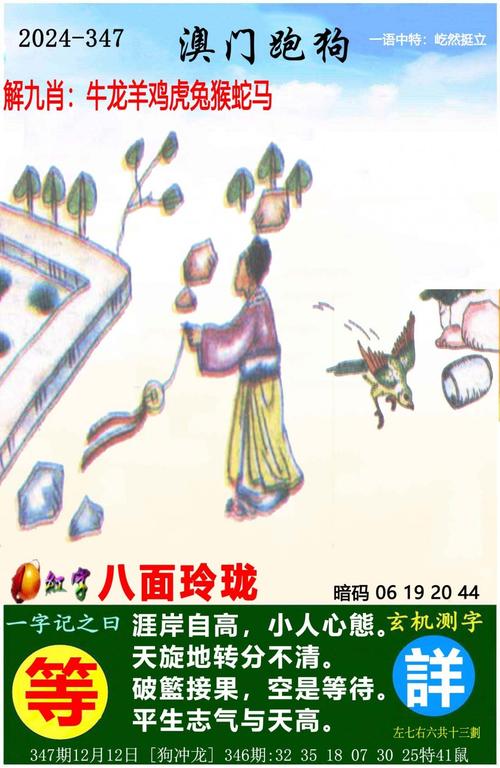 白小姐管家婆四肖八碼和廣東特大暴雨將來襲與廣東 特大暴雨