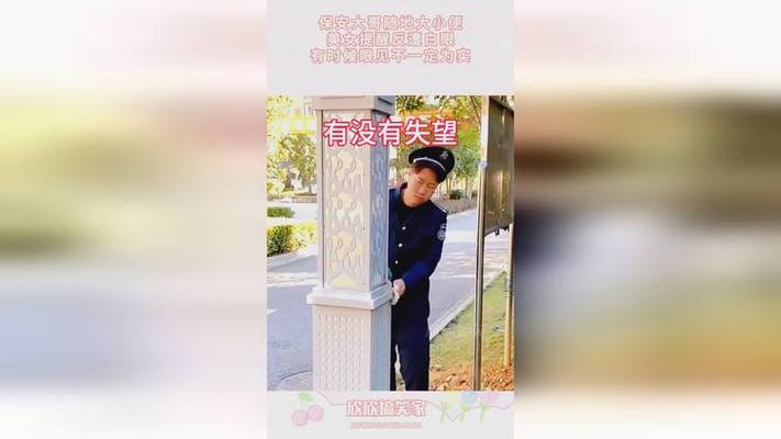 777788888管家婆免費(fèi)和帶孩子避雨遭保安趕與帶孩子避雨遭保安趕走