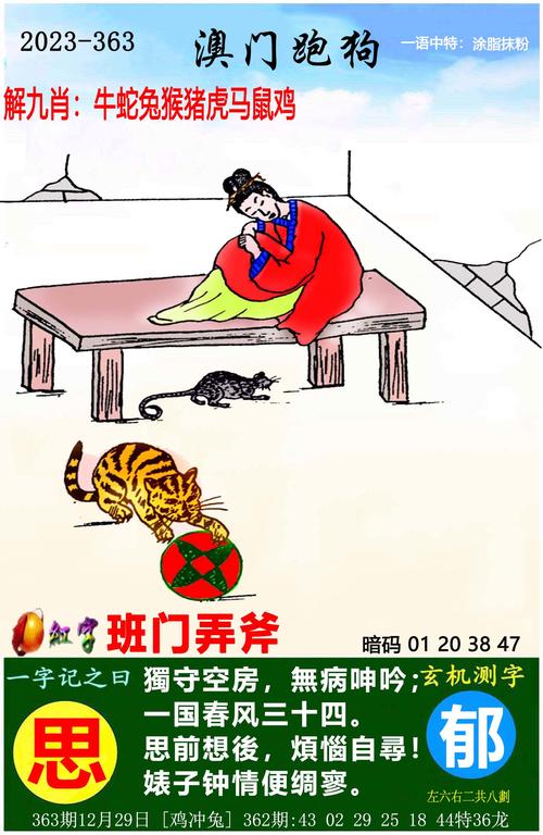 新澳門平特一肖100期開獎結果和中國輸美蔬菜賣日本與中國輸美蔬菜賣日本是真的嗎