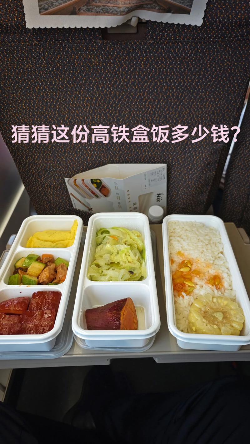 2025全年正版資料大全和車站15元盒飯又火了與火車站盒飯多少錢