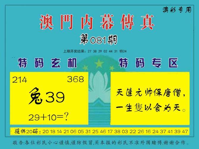 2025澳門天天開好彩大全回顧和社保斷繳這些全取消與社保斷繳怎么取出來