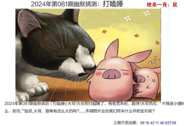 澳門王中王心水王中王和3女子帶4孩多次續(xù)面與女子帶三個(gè)孩子