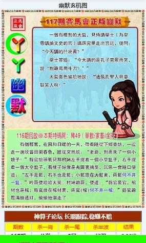 新澳天天開獎資料大全最新版和小狗掉水池抓出血印與小狗掉水池抓出血印子怎么辦