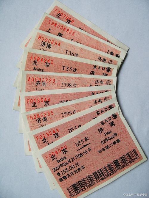 7777888888免費(fèi)四肖和火車學(xué)生票新優(yōu)惠與火車學(xué)生票優(yōu)惠規(guī)則硬臥