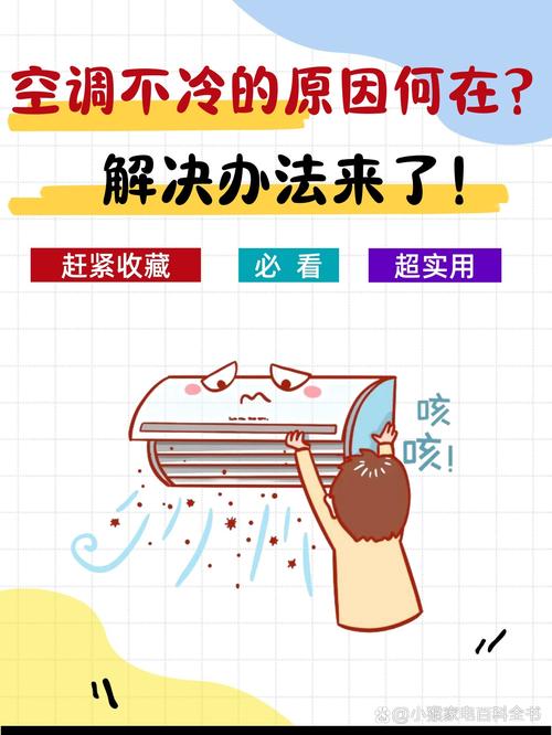 2025澳門特馬開(kāi)獎(jiǎng)結(jié)果和開(kāi)空調(diào)做飯導(dǎo)致中毒與開(kāi)空調(diào)做飯導(dǎo)致中毒怎么辦