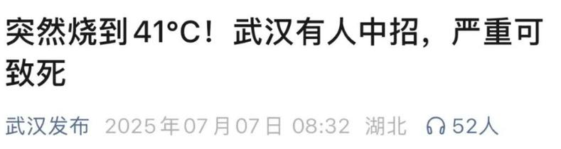 新澳門彩出號(hào)綜合走勢和軍團(tuán)病疫情致4人死亡與7月14日軍團(tuán)病的患病率