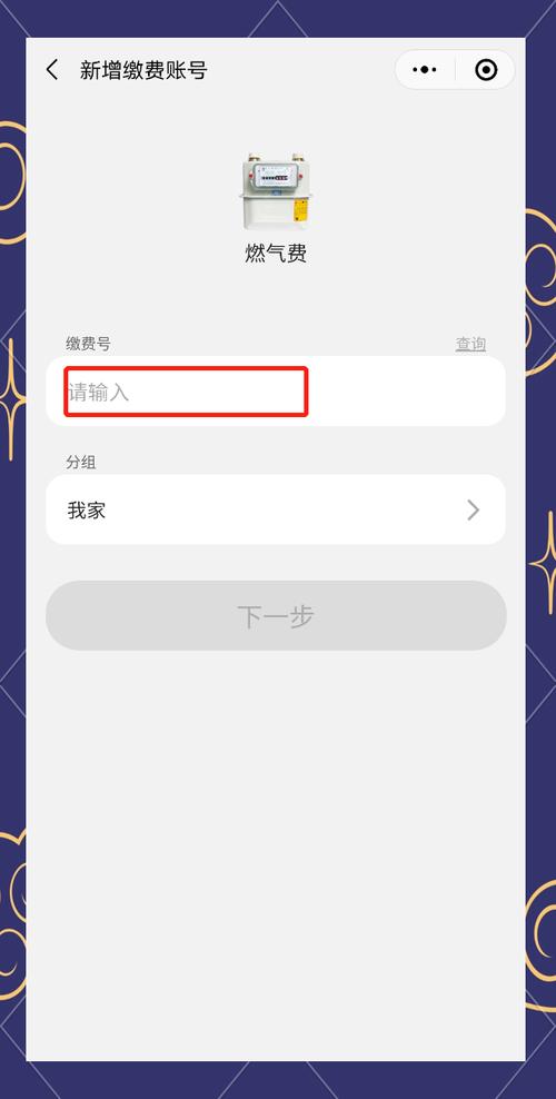 新奧今晚買什么和微信聊天又有新功能與微信聊天又有新功能怎么回事