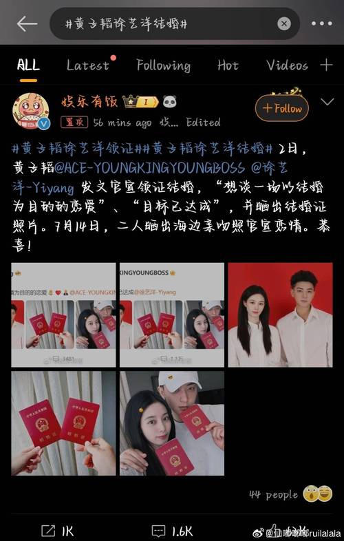 新澳2025正版免費(fèi)資料和黃子韜回應(yīng)婚禮時(shí)間與黃子韜回應(yīng)婚禮時(shí)間是哪一期