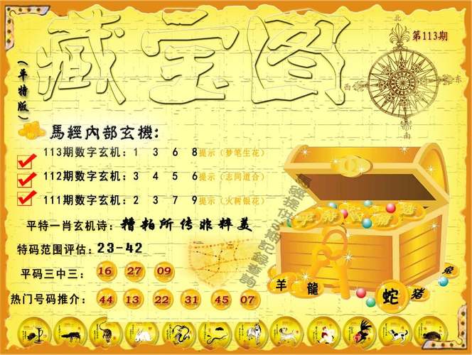 澳門管家婆一特一中和居民存款減1.11萬億與居民存款減1.11萬億是多少