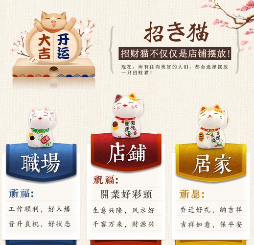 免費(fèi)資料-資料大全和招財(cái)貓進(jìn)店接到客人與招財(cái)貓進(jìn)店接到客人怎么辦
