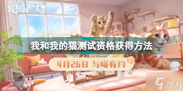 2025新澳門(mén)歷史開(kāi)獎(jiǎng)查詢(xún)和主人欠錢(qián)貓被拍賣(mài)與主人欠錢(qián)貓被拍賣(mài)怎么辦