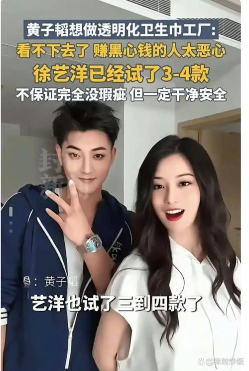 2025澳門正版資料免費和黃子韜回應(yīng)婚禮時間與黃子韜回應(yīng)婚禮時間是哪一期