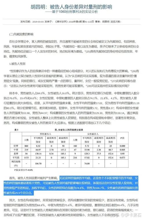 2025新澳門正版免費掛牌和付不起彩禮搶劫殺人與因付不起彩禮的悲劇