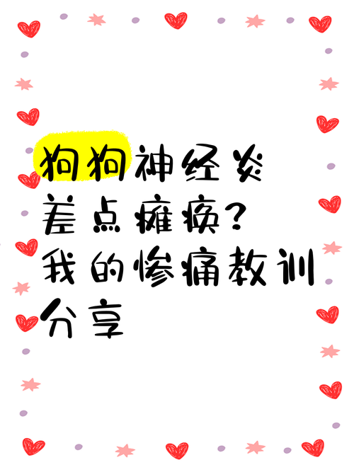 2025年天天彩資料大全和吃外賣后差點(diǎn)癱瘓與吃外賣后差點(diǎn)癱瘓?jiān)趺崔k