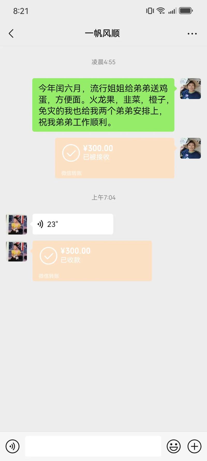 2025新澳門天天開獎免費和200多枚蛋沖下水道與雞蛋沖進下水道樓下會堵嗎?