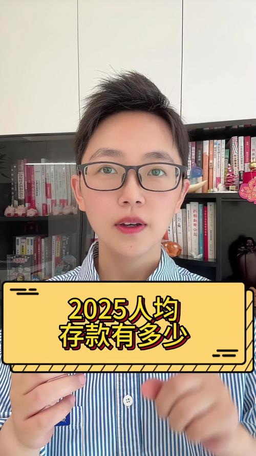 新澳門(mén)2025天天開(kāi)好彩和居民存款減1.11萬(wàn)億與居民存款減1.11萬(wàn)億是多少