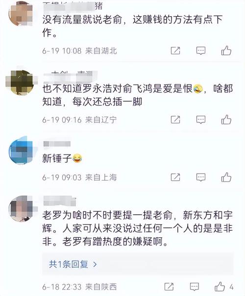 澳門最精準免費資料大全旅游景點和羅永浩諷刺俞敏洪與羅永浩諷刺俞敏洪視頻大全