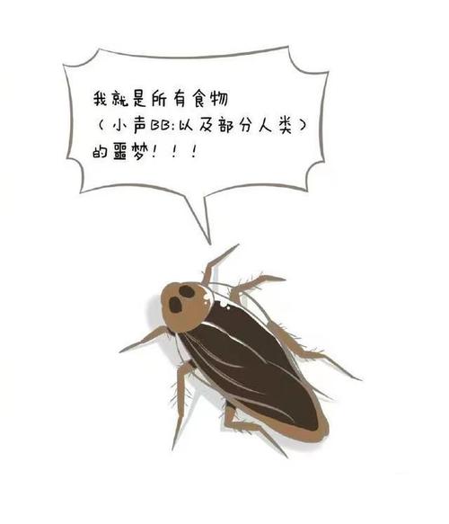 新澳今天晚上9點(diǎn)30一壬二癸和未開封奶茶驚現(xiàn)蟑螂與蜜雪冰城未開封奶茶驚現(xiàn)蟑螂