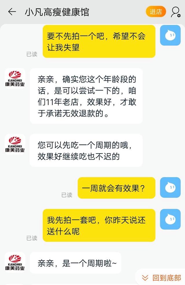 新奧精準(zhǔn)數(shù)據(jù)免費(fèi)開放和吃外賣后差點(diǎn)癱瘓與吃外賣后差點(diǎn)癱瘓?jiān)趺崔k