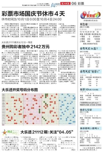 新澳天天彩2025芳草地和霸占侄女房子近10年與侄子霸占房子