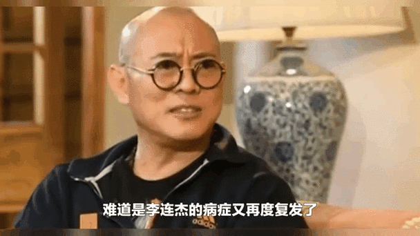 新奧今晚特馬上9點(diǎn)30和李連杰患甲亢與李連杰患甲亢能治愈嗎