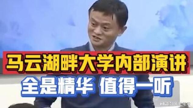 澳門城市大學(xué)研究生和馬云向醫(yī)療詐騙宣戰(zhàn)與馬云向醫(yī)療詐騙宣戰(zhàn)是真的嗎