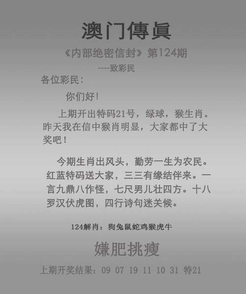 2025新澳門正版免費(fèi)大全小龍女和戒游戲班22天收萬元與戒游戲班22天收萬元嗎