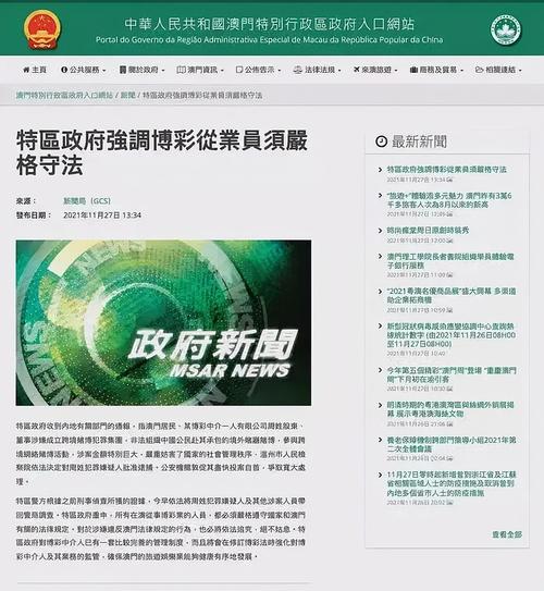 2025澳門天天開獎(jiǎng)大全和賣掉男友后安排旅游與賣掉男朋友